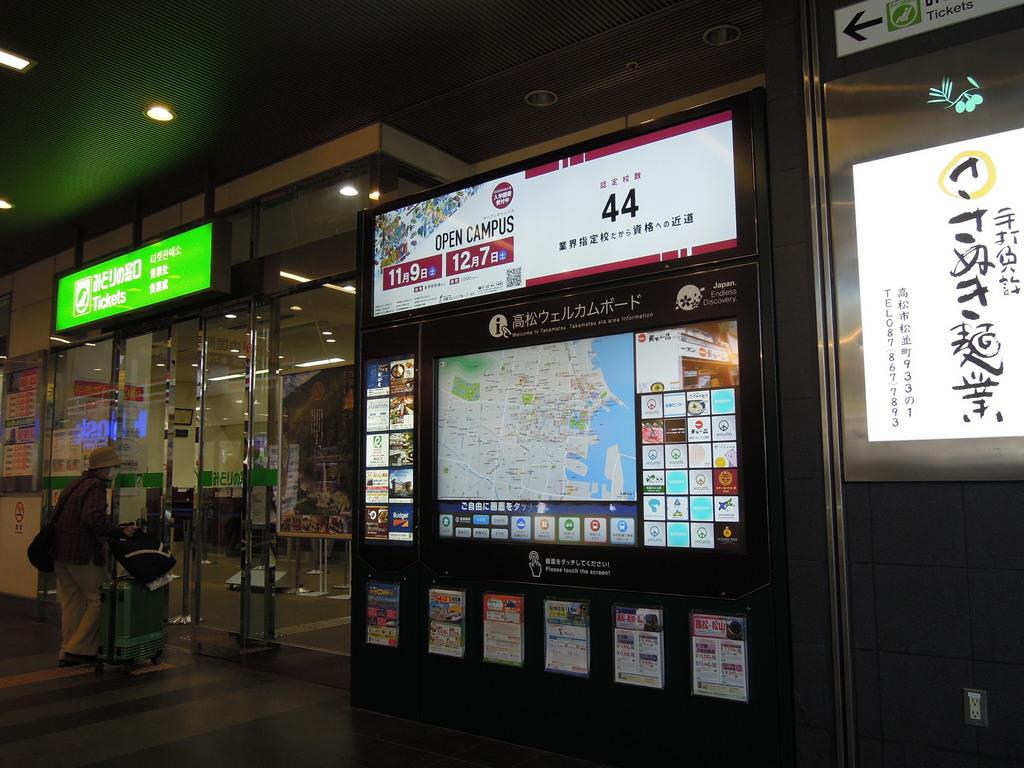 サイネージニュース　「高松駅に多言語電子看板　ＪＲ、災害時の避難誘導」